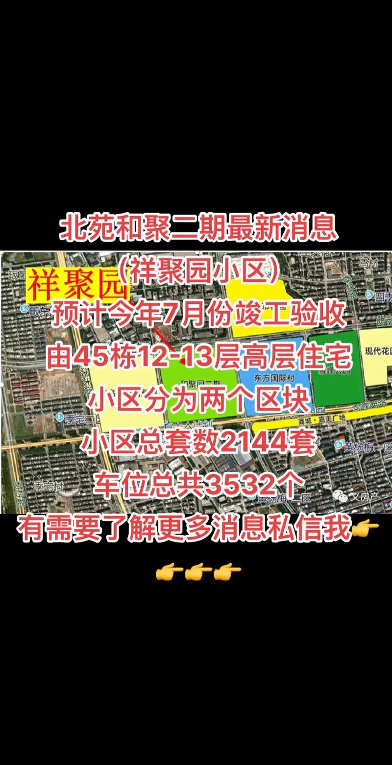 预计今年7月份竣工验收#抖音房产
